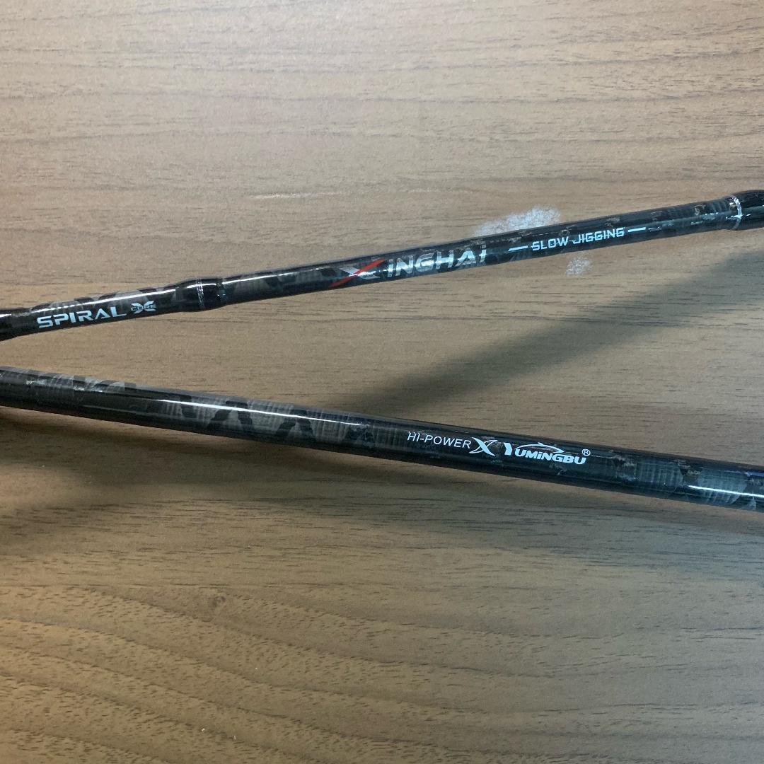 2本 スピニング ベイトX-CORE ジギングロッド オフショア JIG300g