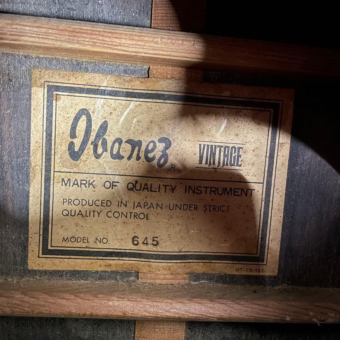 Ibanez アイバニーズ アコースティックギター ヴィンテージ 645