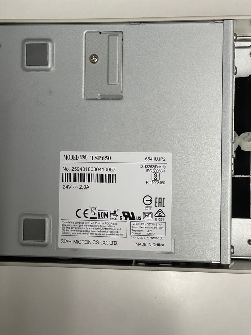 スター精密StarMicronicsレシートサーマルプリンター電源アダプタ付