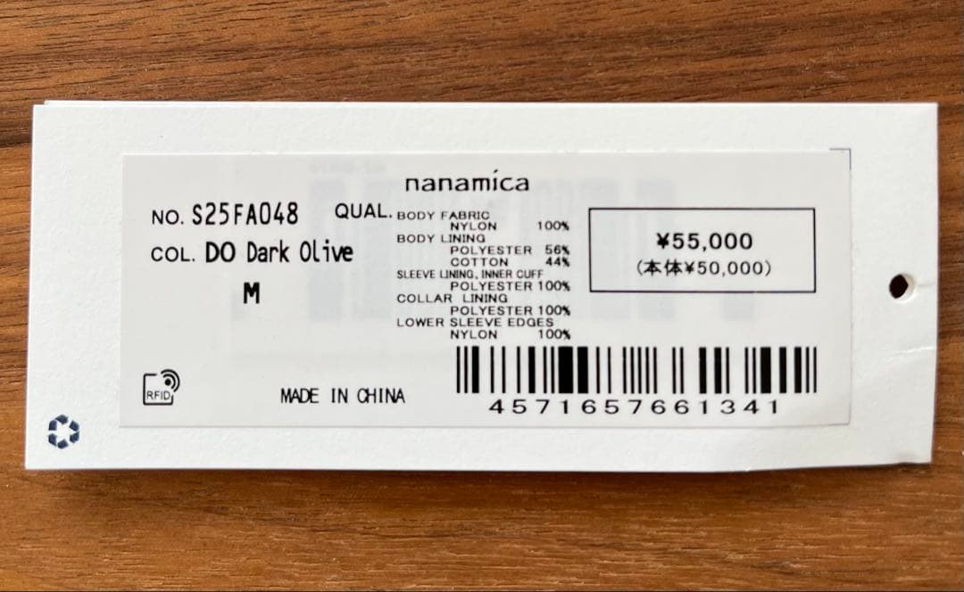 nanamica ナナミカ2LPERTEX Field Short Jacket