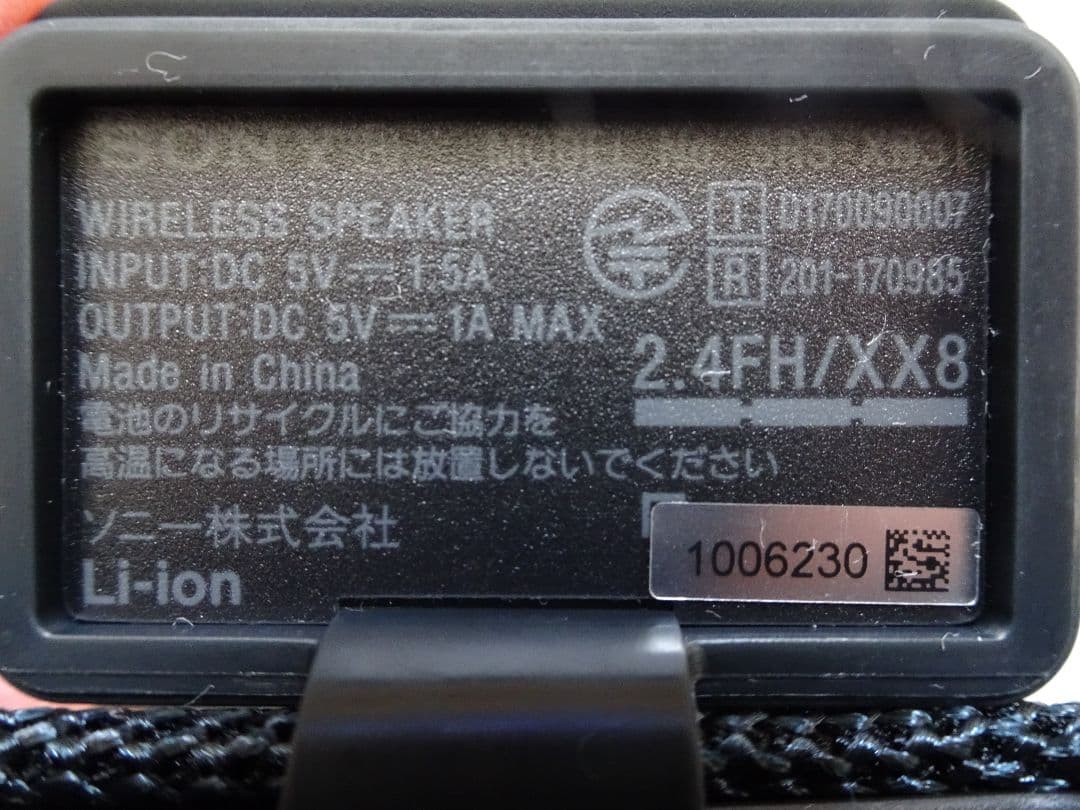 【お値下げ】ソニー SRS-XB31 EXTRA BASS ワイヤレススピーカー