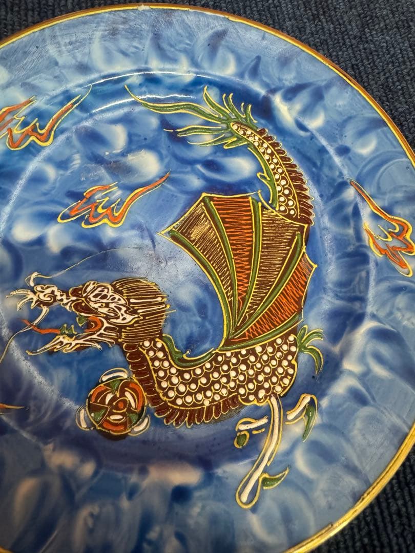2008 オールドニッポン　金彩盛上泥漿龍図紋　皿　2客