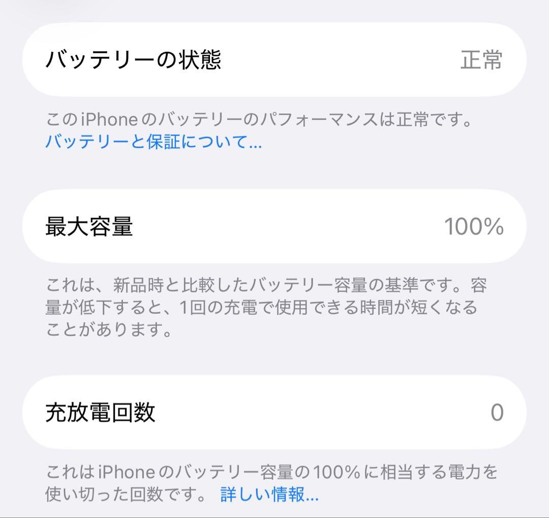 ✅✨新品同様✨ iPhone 15 Pro 128GB ⭐️❣️SIMフリー