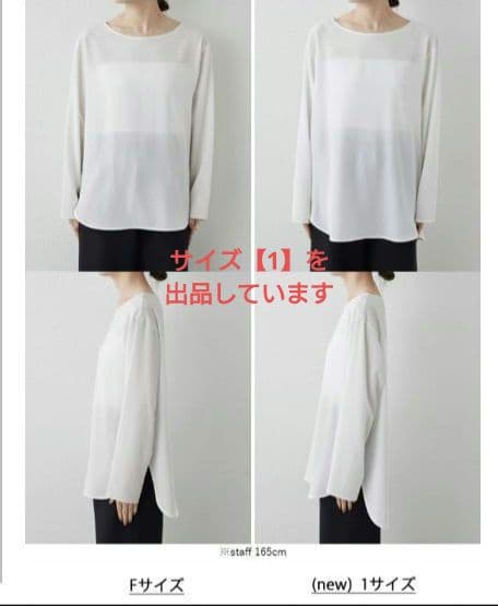 GALLARDAGALANTE　ガリャルダガランテ ラウンドブラウスTee