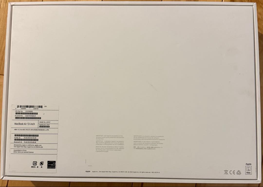 M1 MacBook Air(16GB/256GB) スペースグレイ