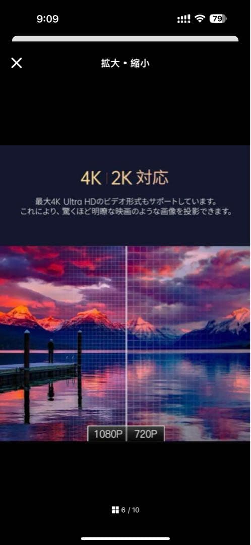 Android TV搭載　ミニプロジェクター　XGIMI MOGO Pro