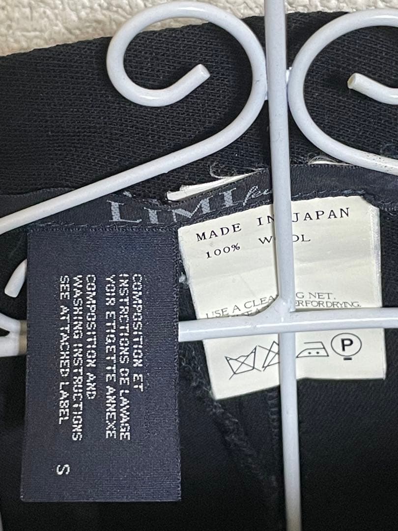 ヨウジヤマモト　リミフゥ　ラップパンツ　ウールギャバジン