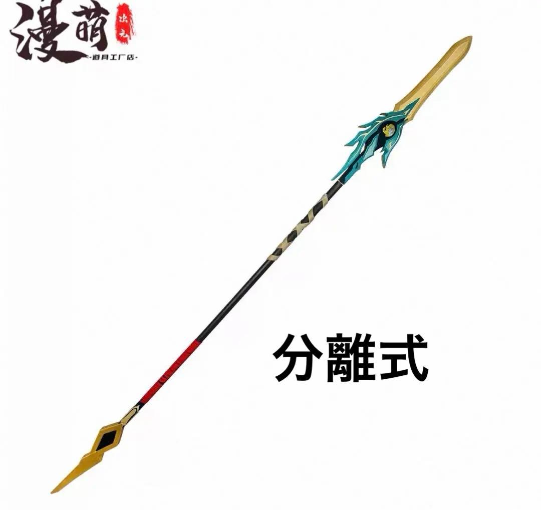 崩壊スターレイル 丹恒・騰荒 コスプレ衣装＋尻尾 +ウィッグ＋武器