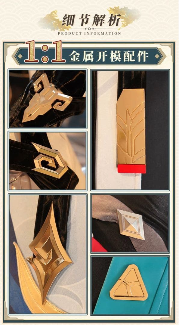 崩壊スターレイル 丹恒・騰荒 コスプレ衣装＋尻尾 +ウィッグ＋武器