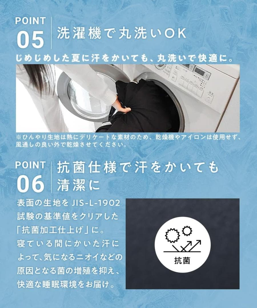 【開封未使用】 ヒツジのいらないかけ布団 アイス・ブレイク NEO 夏用掛け布団