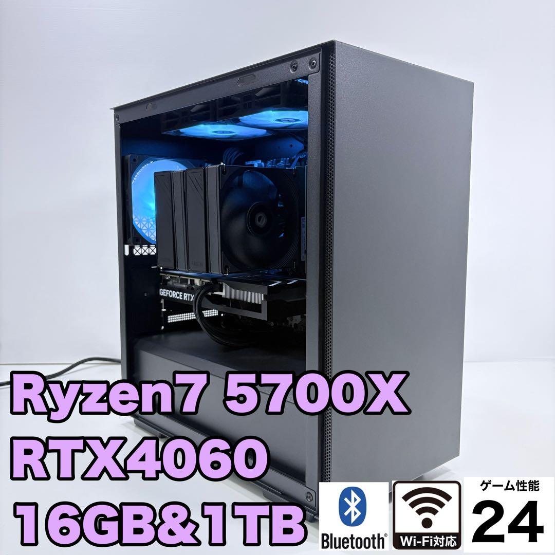 美品 自作ゲーミングPC Ryzen7 5700X RTX4060 色変可LED
