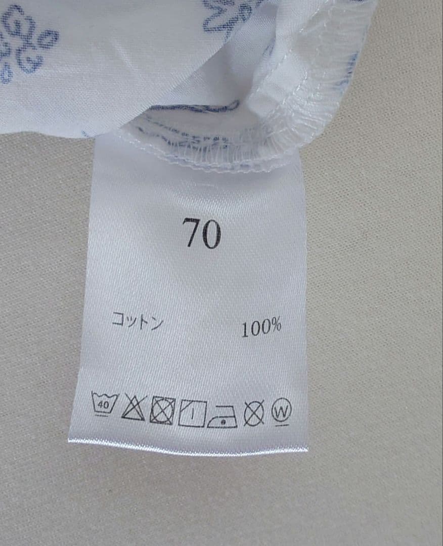 wow house on the hill ロンパース ballet 70