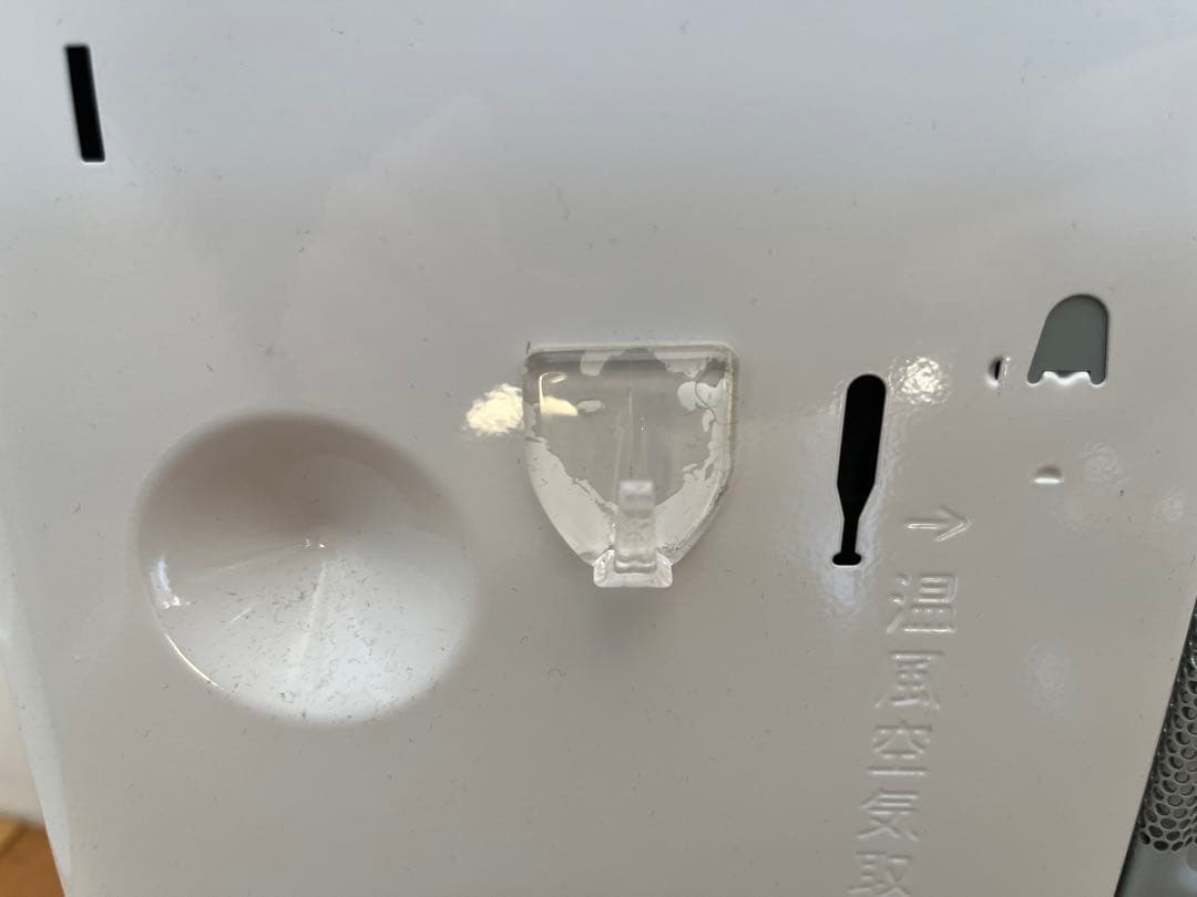 CORONA 石油ファンヒーター　FH-VX5721BY