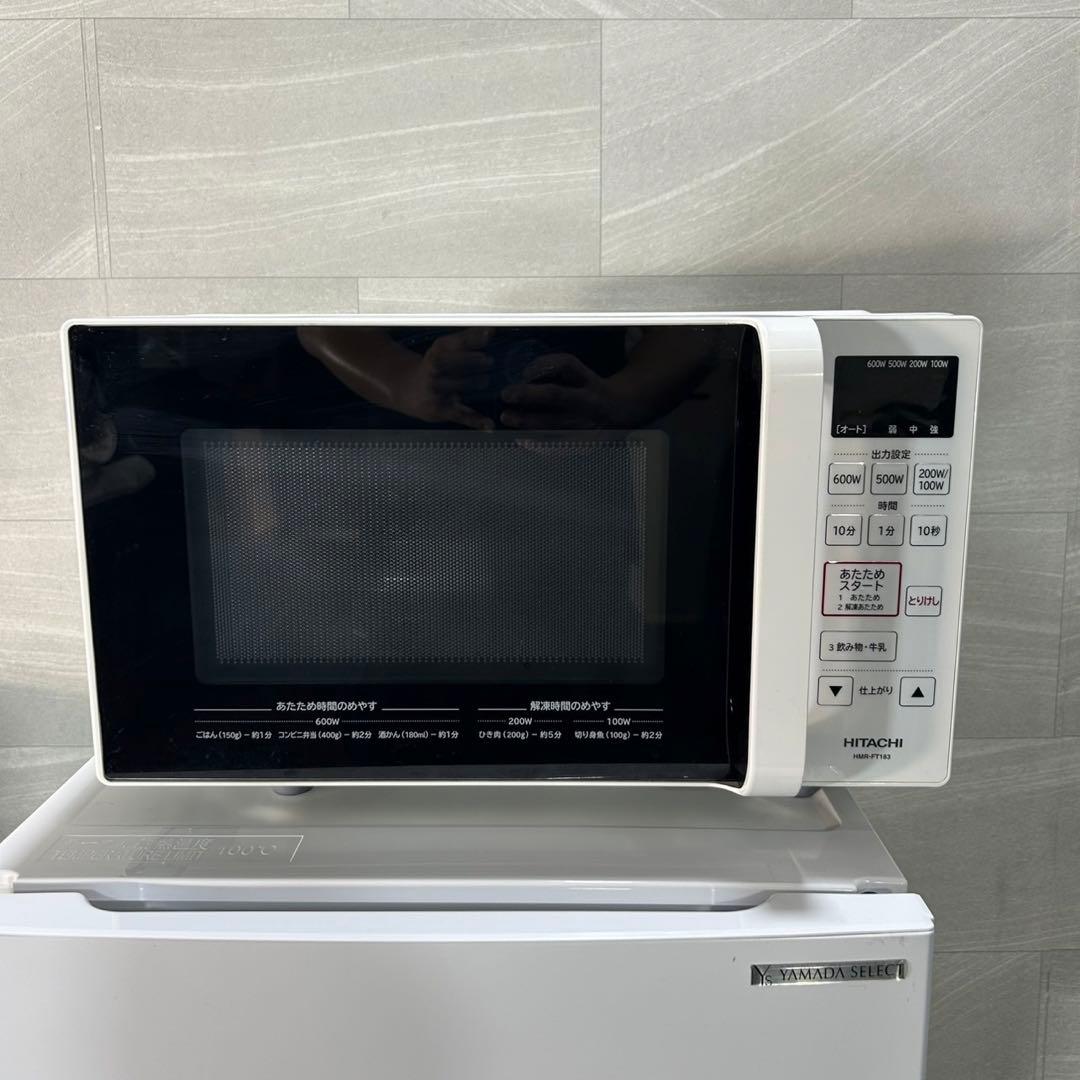 生活家電3点セット 冷蔵庫 洗濯機 電子レンジ 2021年製 格安 d4573