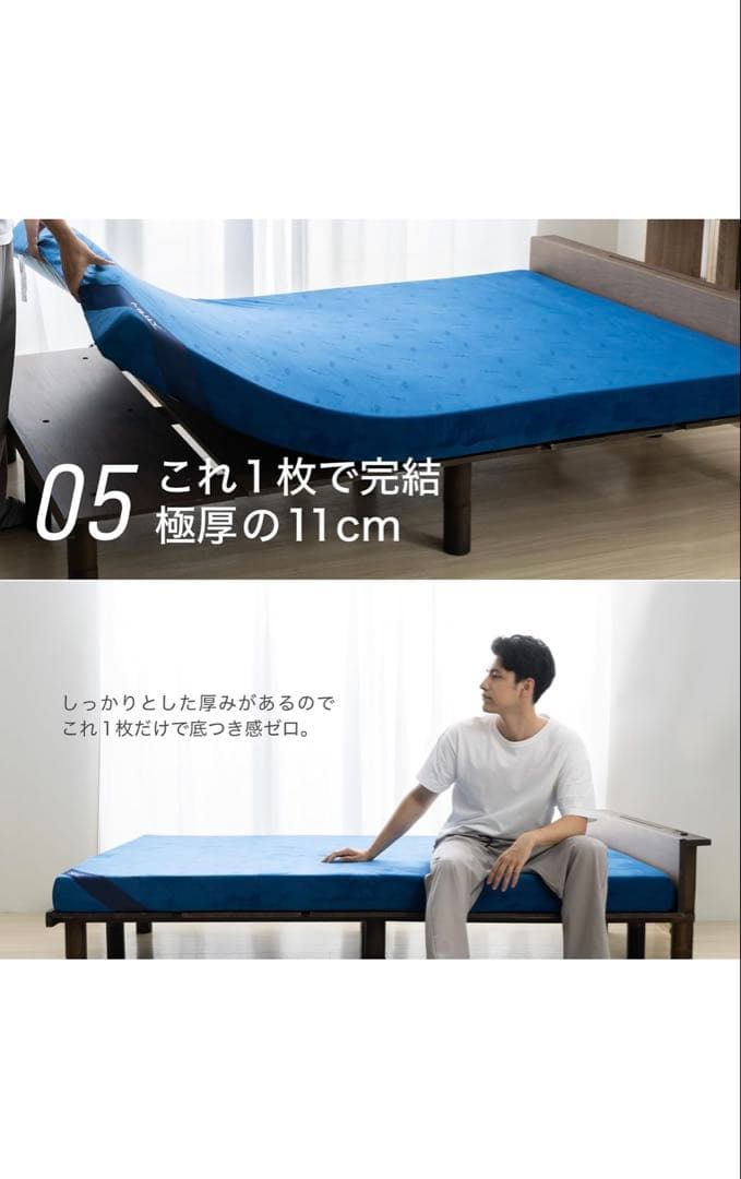 エムリリー 優反発 マットレス セミシングル 厚さ11cm