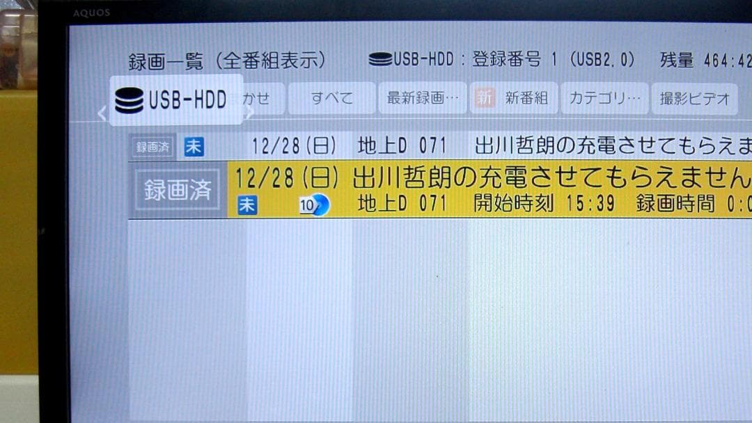 パナソニック★ 録画時間3倍ブルーレイレコーダー DIGA DMR-BRＷ520
