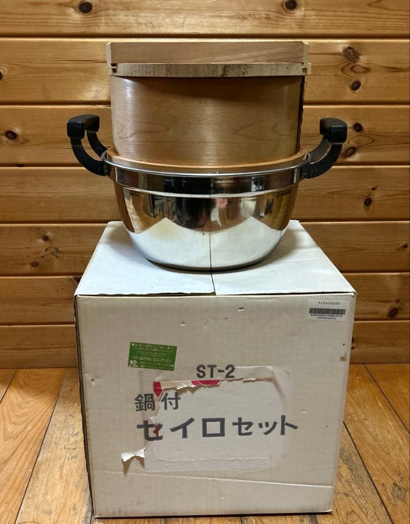 送料無料　和セイロ27㎝　鍋31㎝　蓋　すのこ付き