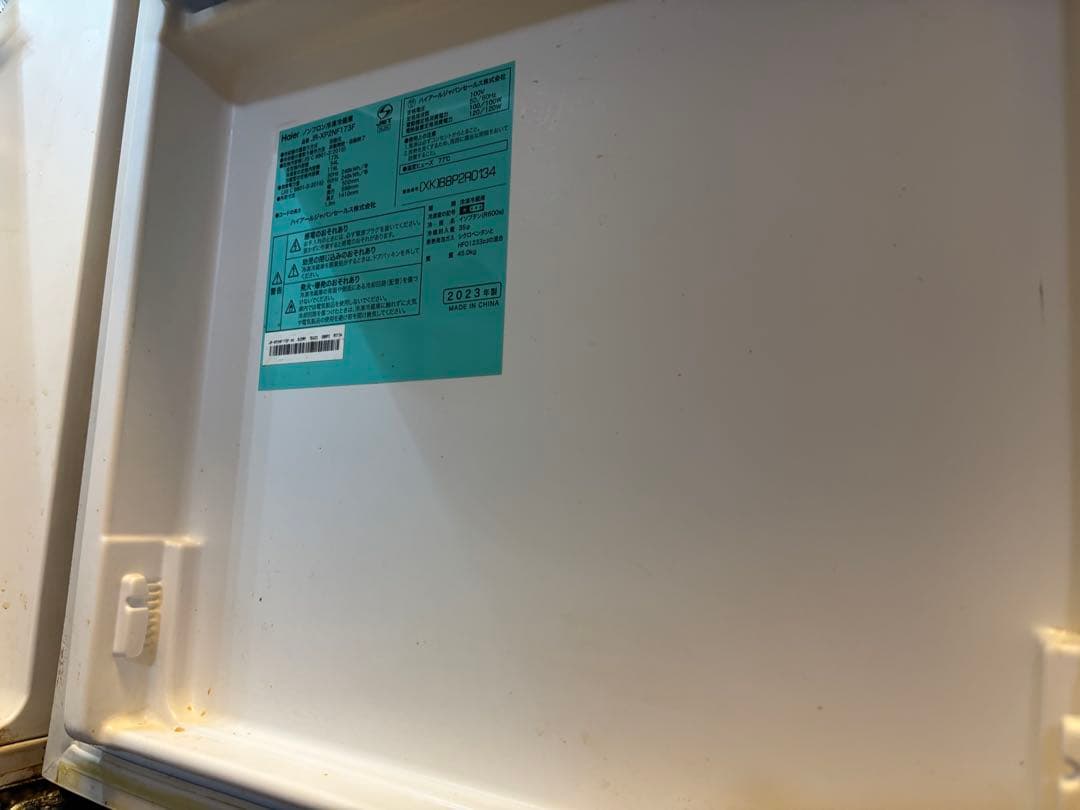 【値下げ交渉⭕️】Haier シルバー 冷蔵庫173L