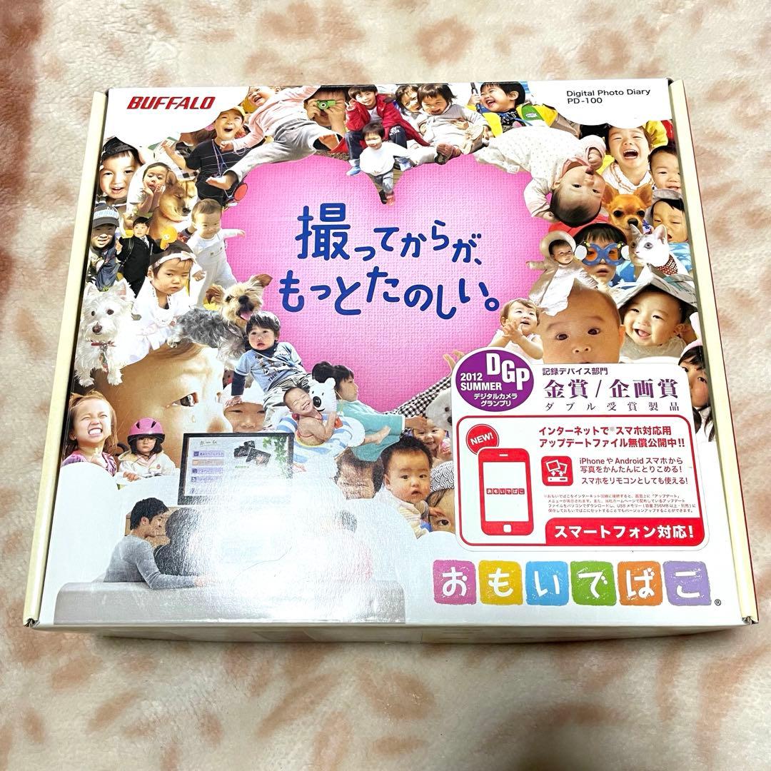 【未使用品】BUFFALOデジタルフォト・アルバム おもいでばこ FD-100