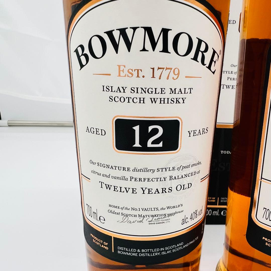 【未開封】ボウモア　2本セット12年 シングルモルトウイスキー700ml
