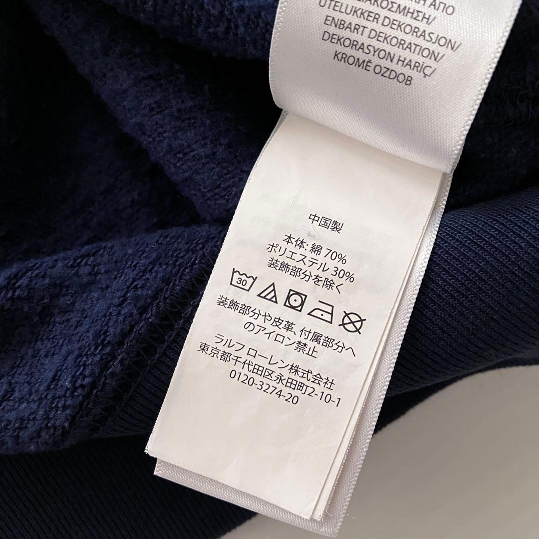 Polo Ralph Lauren ポロベア スウェット ネイビー　XS