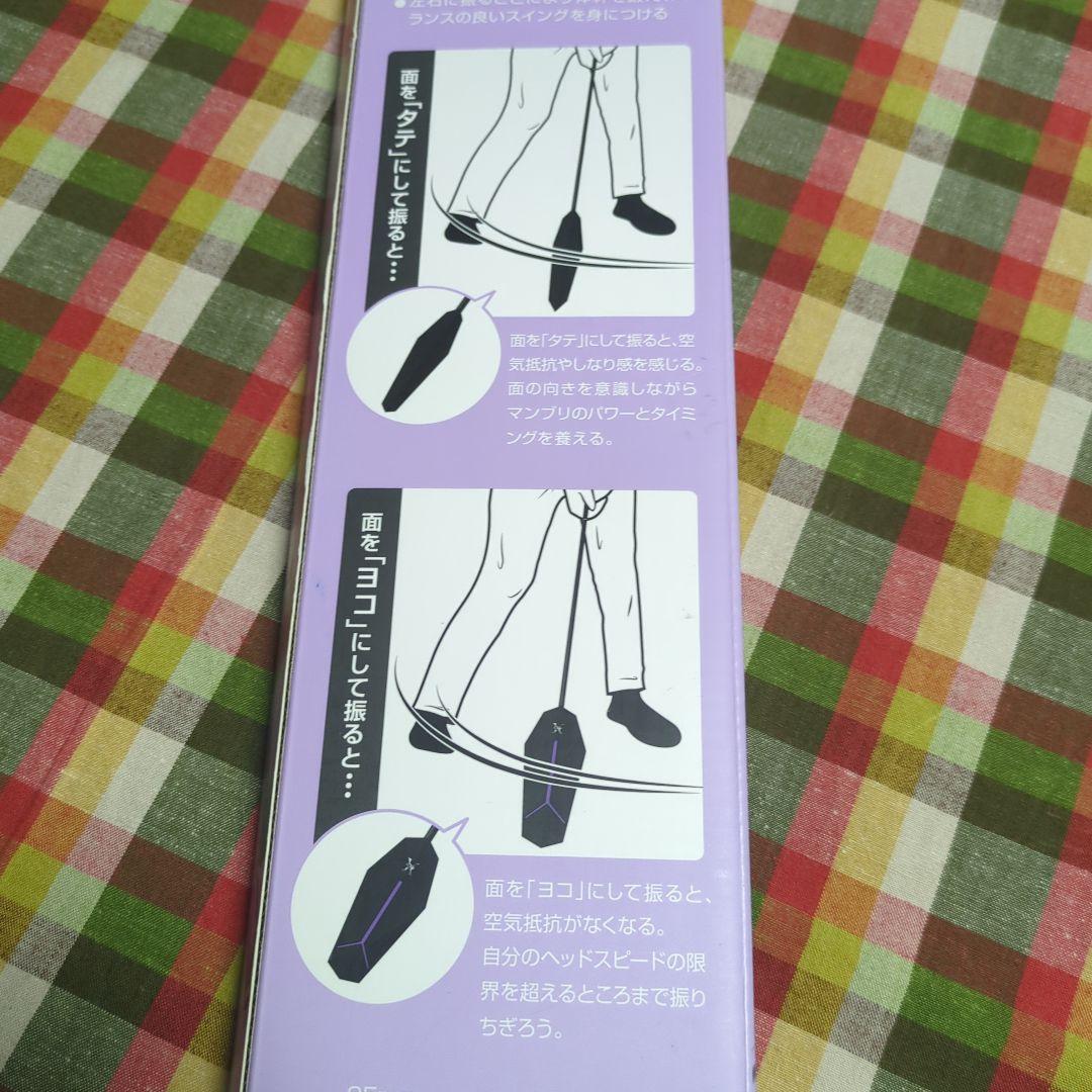 ジャンボ尾崎　マンブリ　ゴルフは面だ！　ゴルフ　練習　ゴルフクラブ