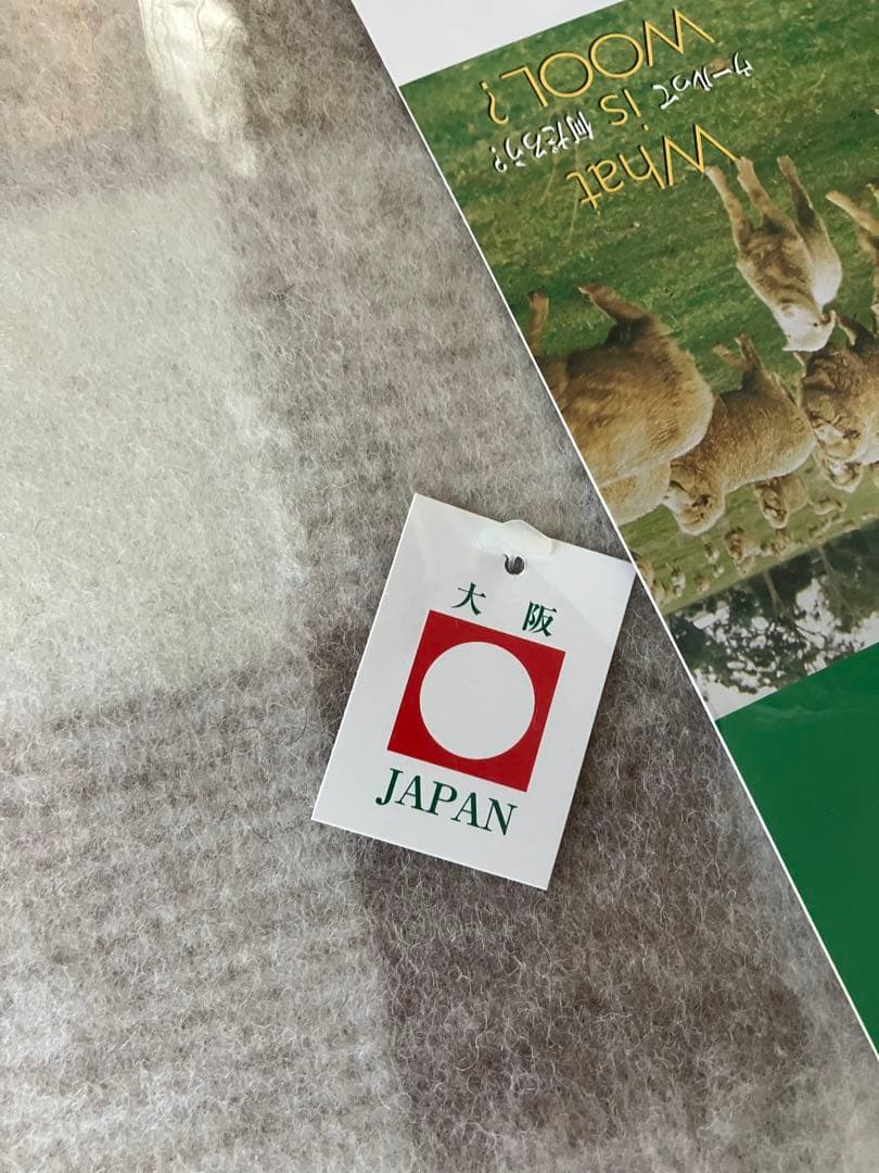 シナモンロール専用です。ウール100% 三井毛織　シングル２枚