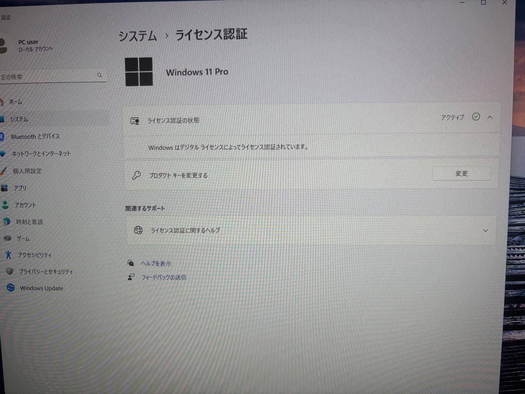 週末値下げ！おまけ付！いろいろ光る！自作ゲーミングPC中古！i7 RTX2070