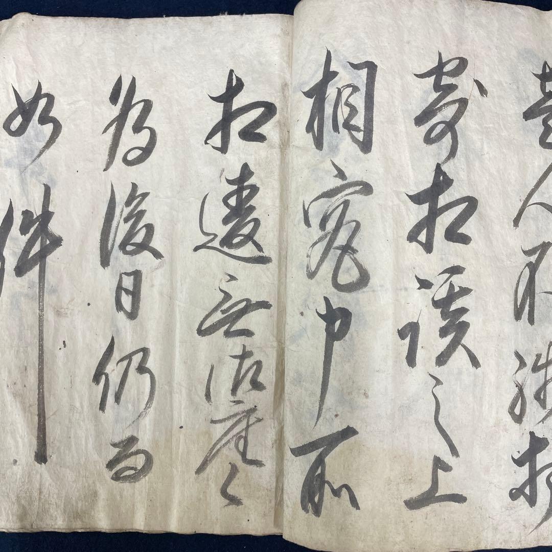 頼母子定燈文 天保二年 1831年