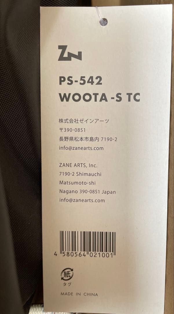 ZANE ARTS WOOTA-S TC テント