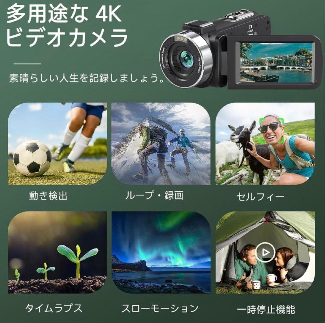 ■即日発送!!■ 4Kデジタルビデオカメラ 本体 80.0 バッテリー2個付き