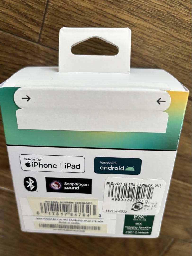 Bose QuietComfort Ultra Earbuds 新品