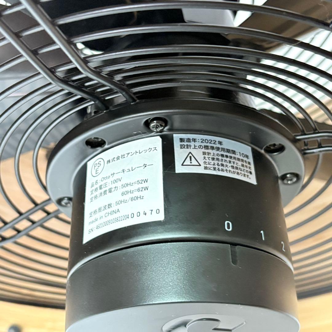 Stadler Form スタドラーフォーム Otto サーキュレーター2022