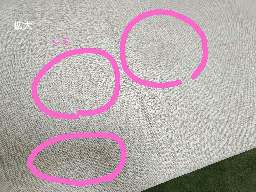 【週末セール中】ニトリ 布張りカウチソファーベット(ノアーク2 GY)