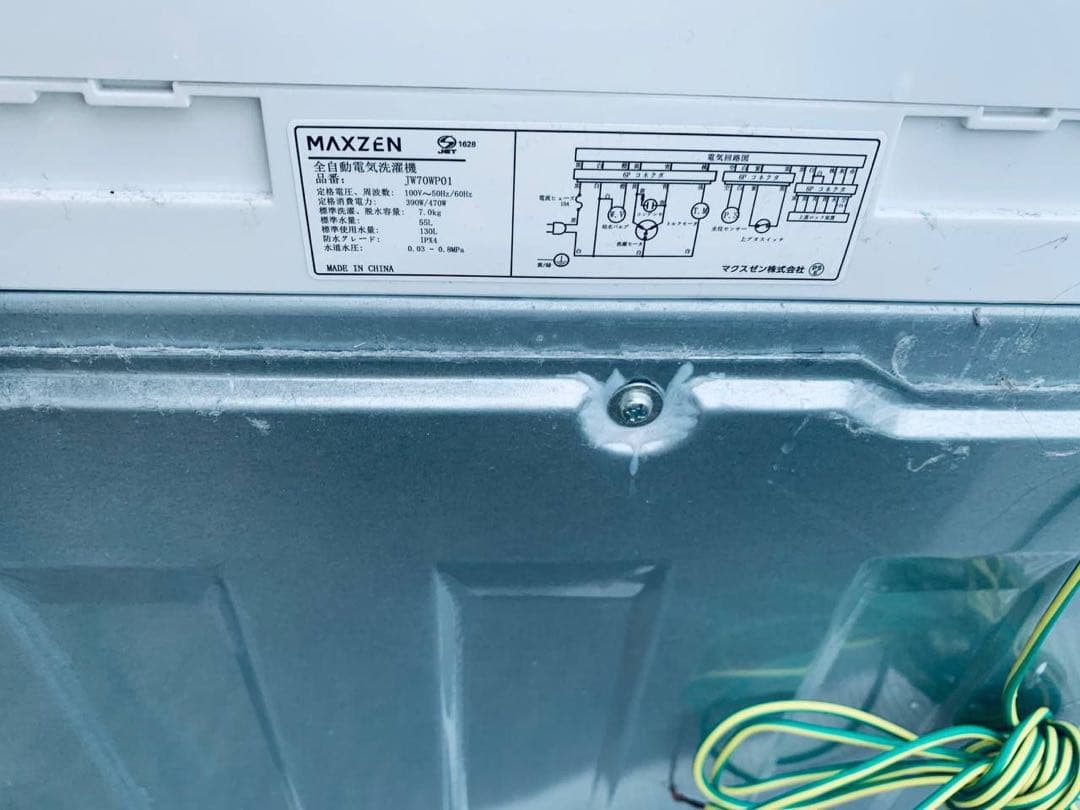 ①✅maxzen洗濯機 ✅送料設置無料 ✅JW70WP01✅