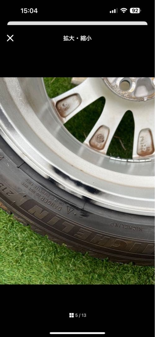 215/55R17 トヨタ純正ホイール・スタッドレスX-ICE 