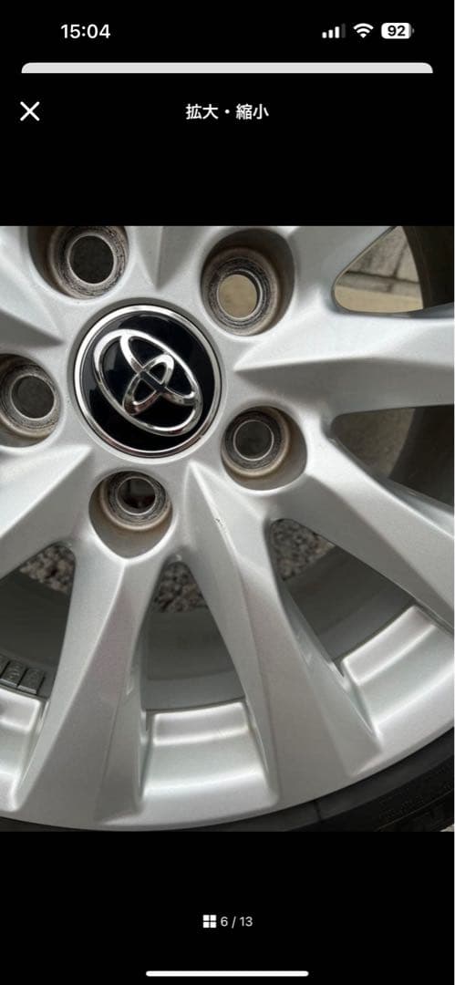 215/55R17 トヨタ純正ホイール・スタッドレスX-ICE 