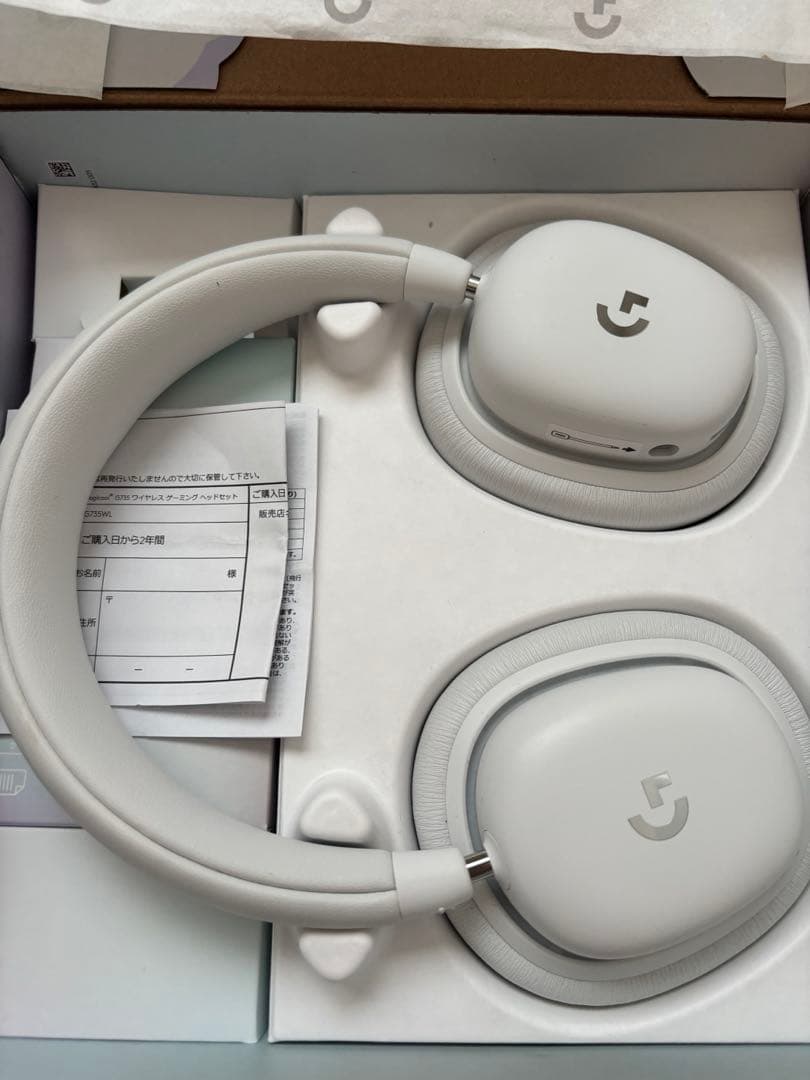 【新品未使用】ロジクールG735 Gヘッドセット