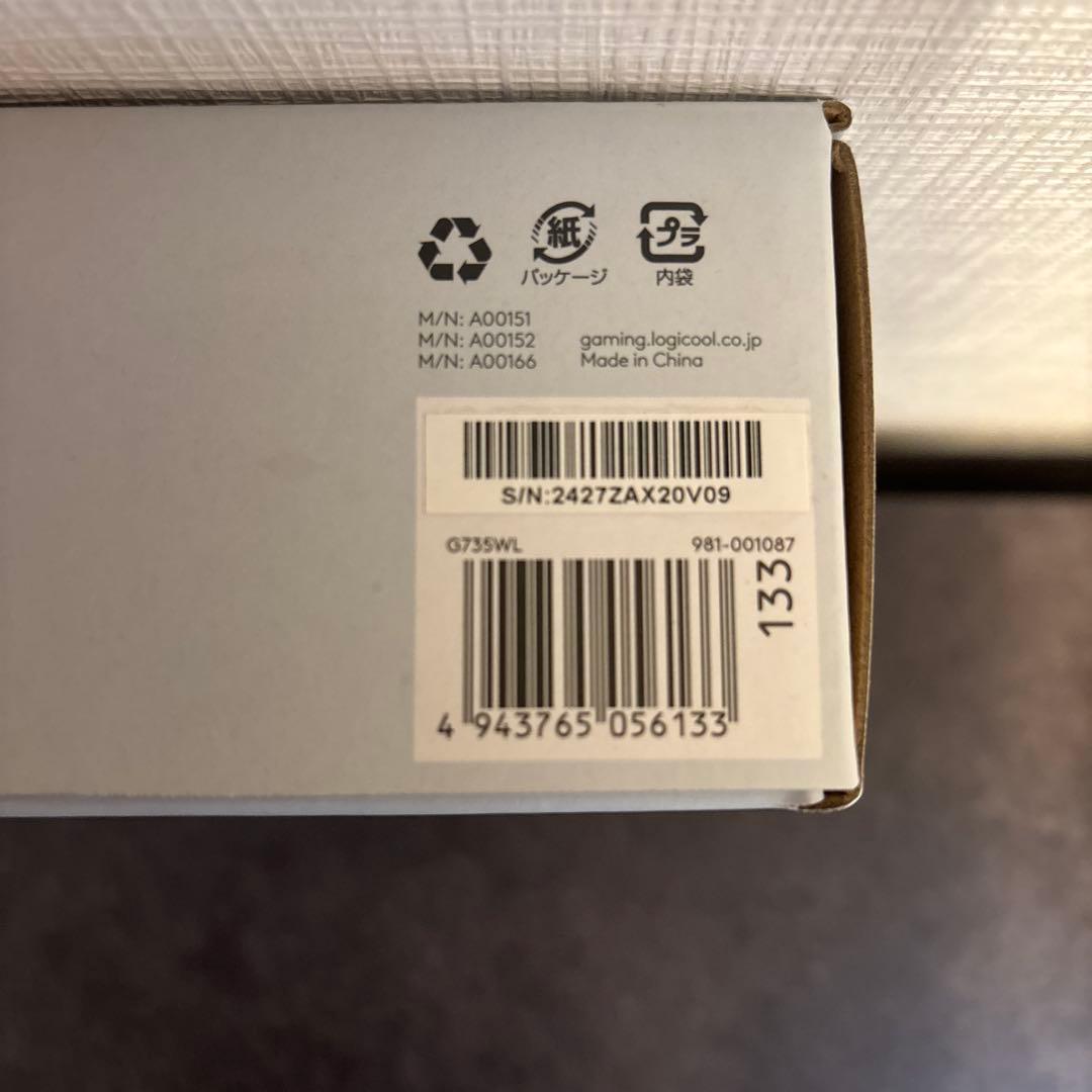 【新品未使用】ロジクールG735 Gヘッドセット