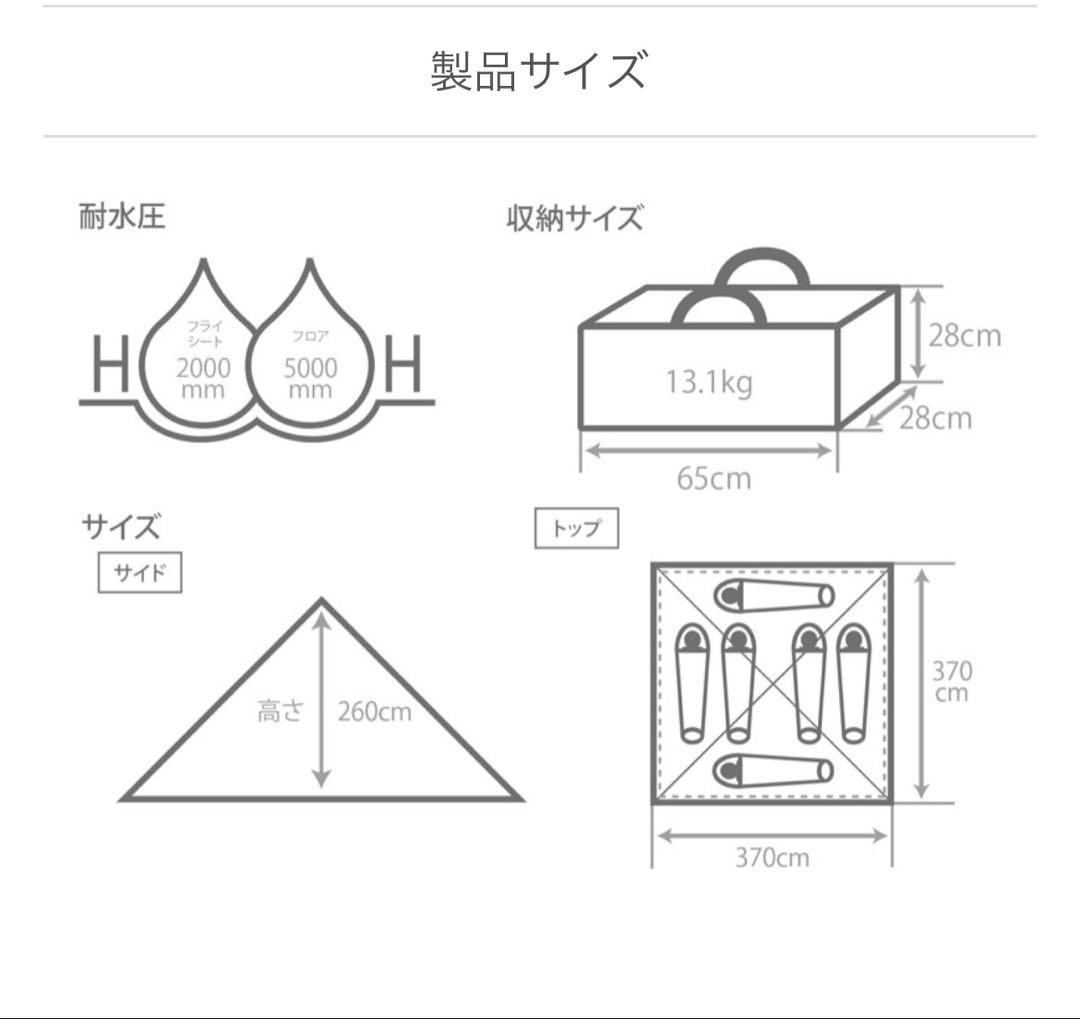 ワンポールテントrx l DOD 美品