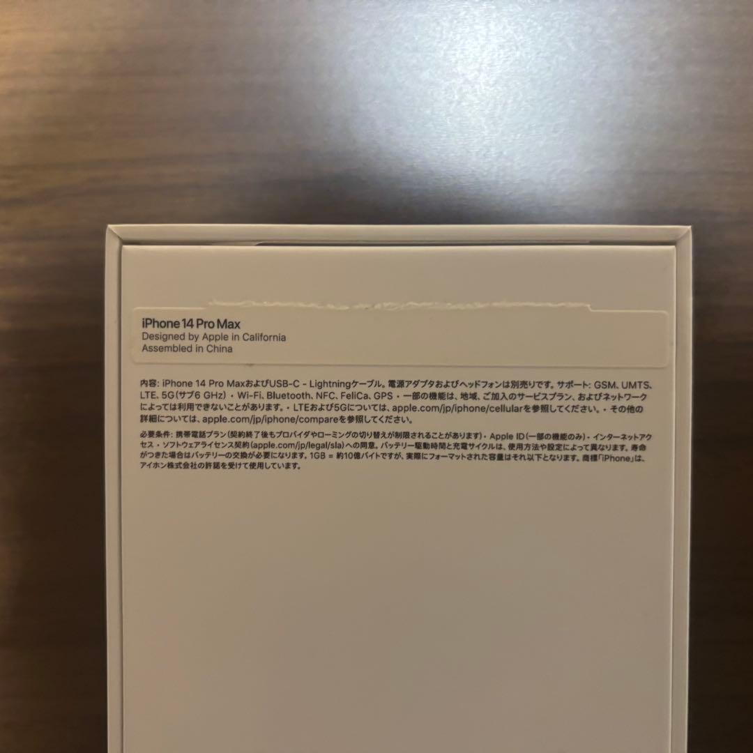 ジャンク品 iPhone14pro MAX 128GB パープル　部品取り