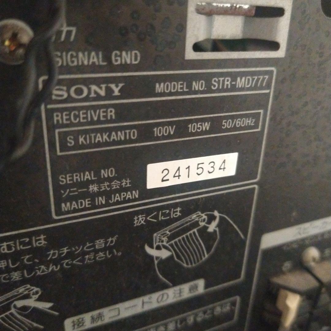 Sony STR-MD777 CD・MD・カセットデッキ コンポ　フルセット