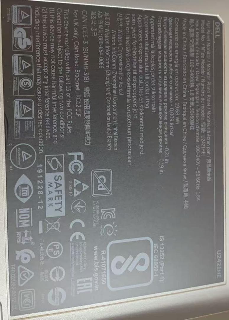 Dell U2421HE USB-C ハブ　モニター　デジタルハイエンド