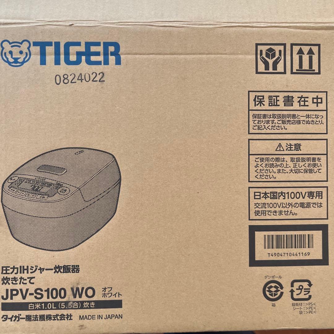 【売りきり中♪]タイガー IHジャー炊飯器 JPV-S100 オフホワイト