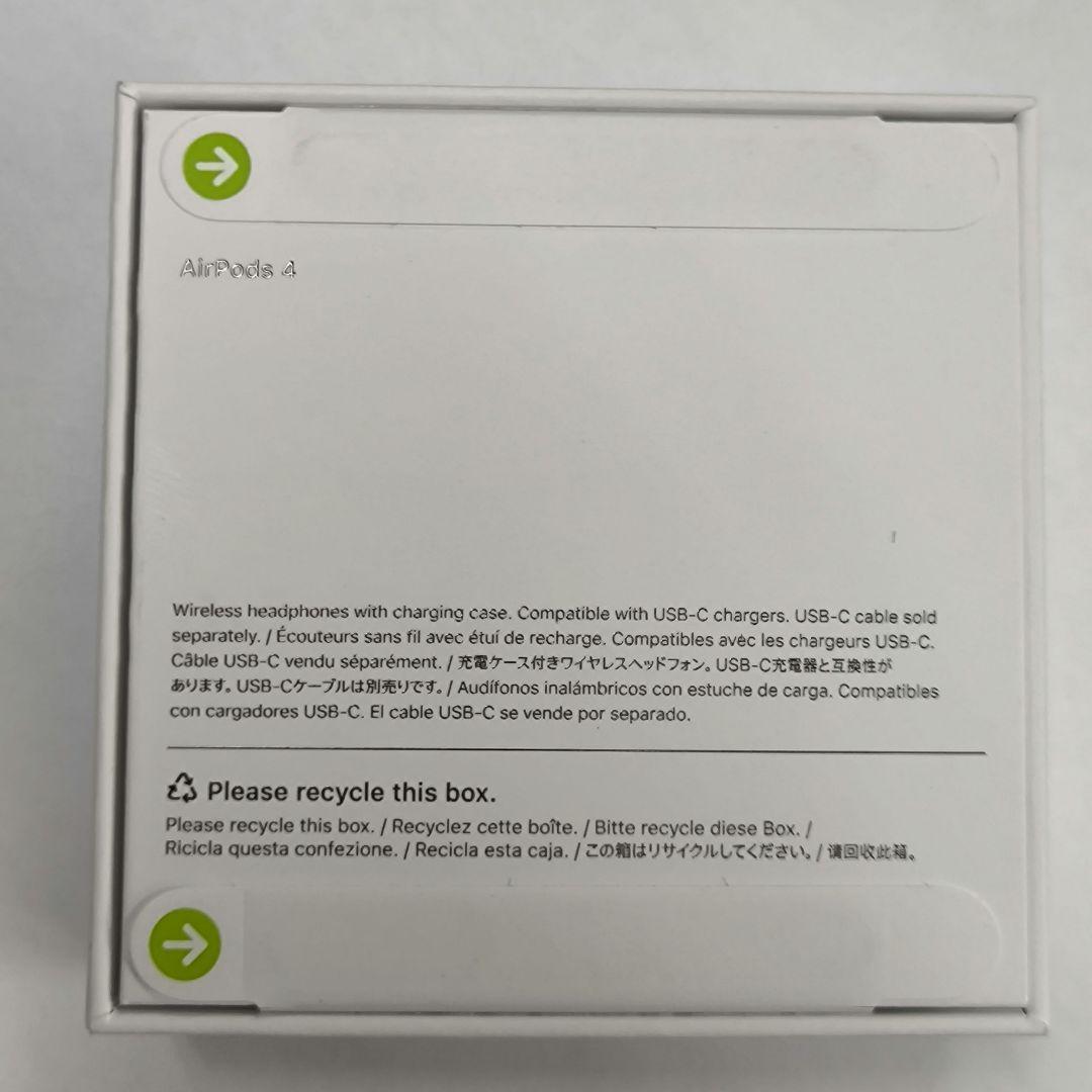 【ノイキャン無し】 Apple AirPods 4 MXP63J/A ★未開封品