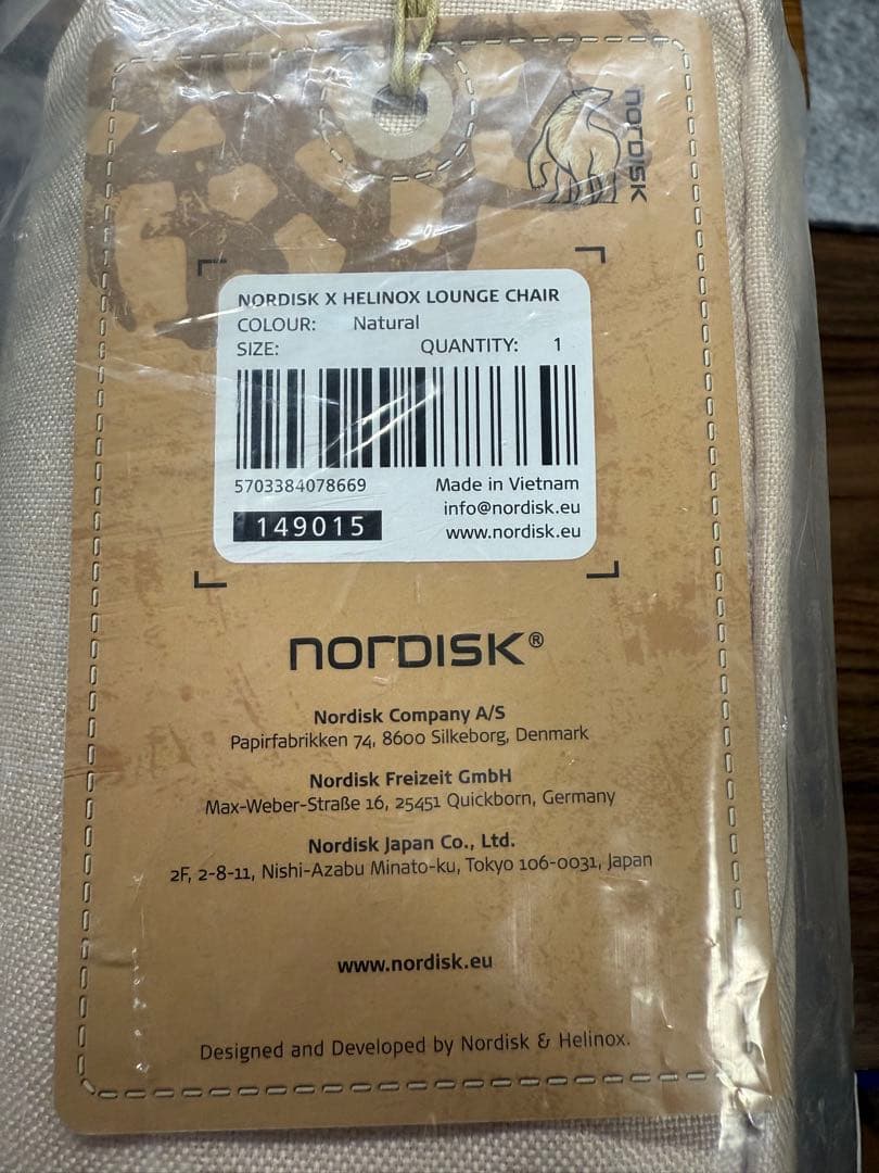 【新品未使用】ノルディスク × ヘリノックス ラウンジチェア