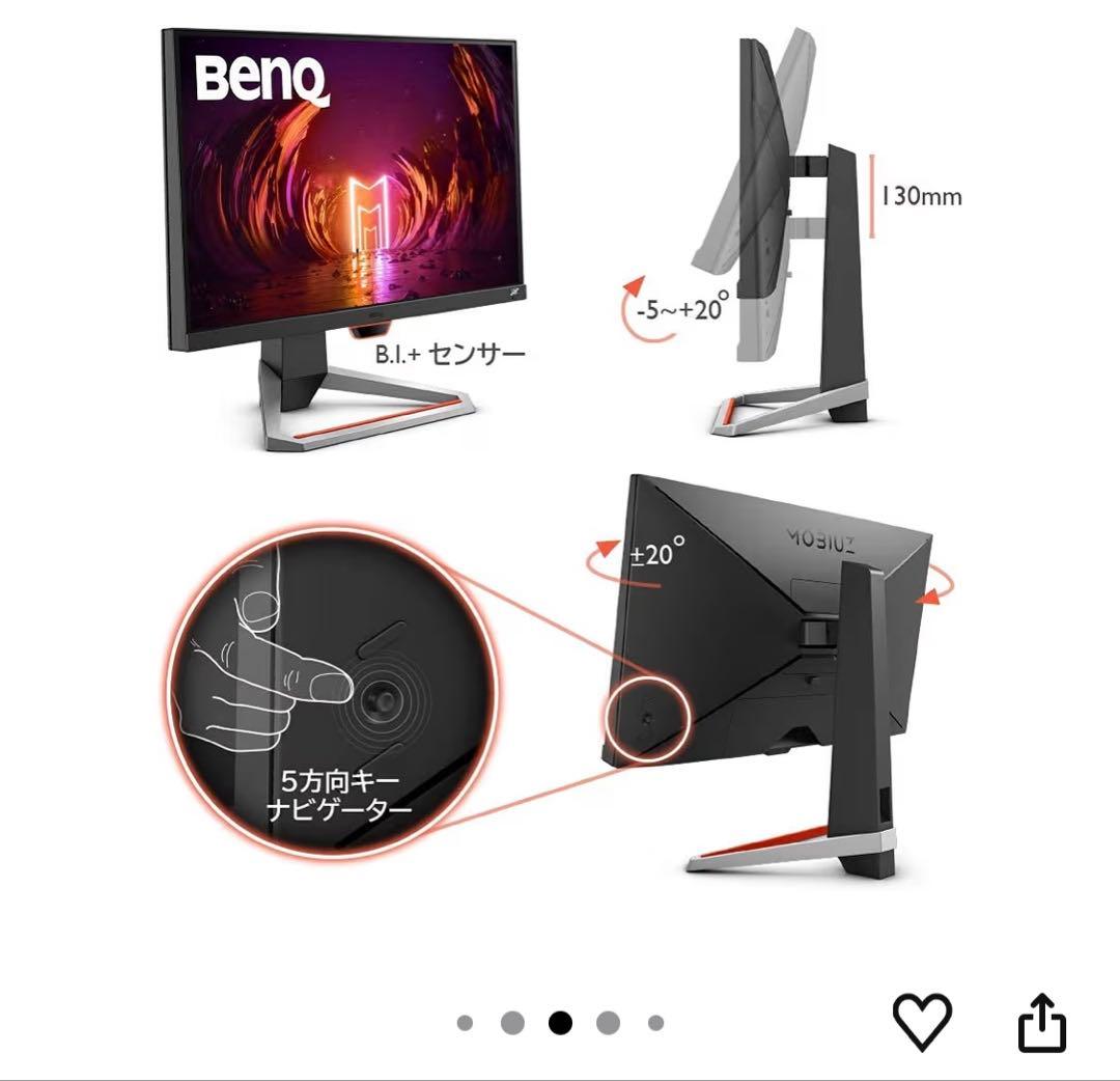 BenQ MOBIUZ EX2710 ゲーミングモニター 27型