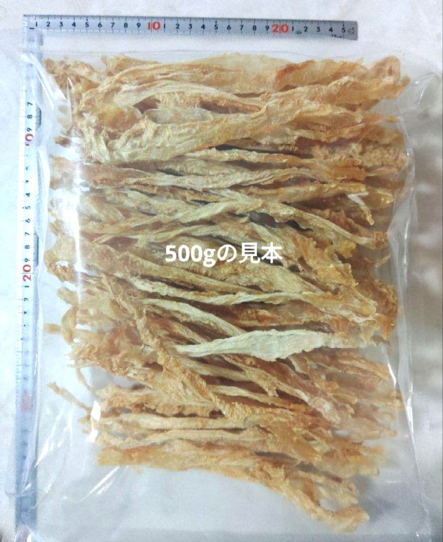国産　無添加　七面鳥アキレスロング500g