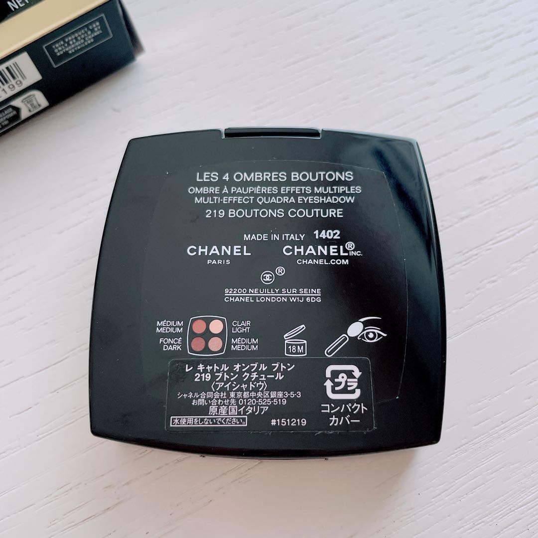 シャネル CHANEL レ キャトル オンブル ブトン クチュール 219 美品