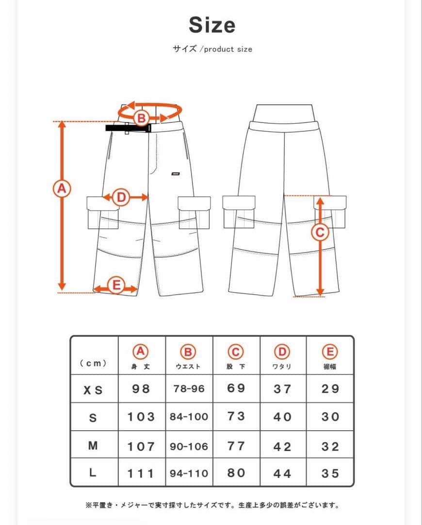 【新品・未使用】スノーボードウェア メンズ　オーバーサイズカーゴパンツ ブラック